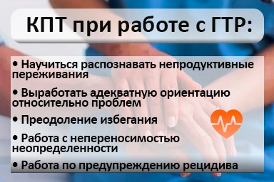 Лечение тревожного расстройства в Нижнем Казанище